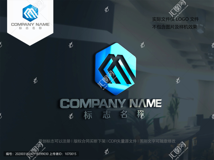 字母M設(shè)計(jì)logo