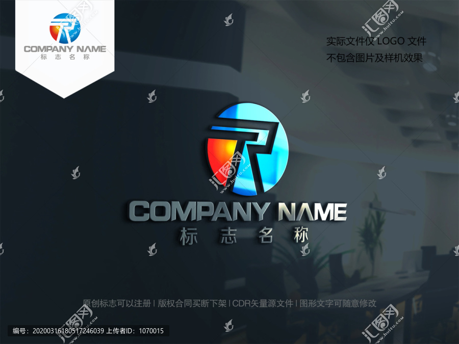 字母RT字母TR