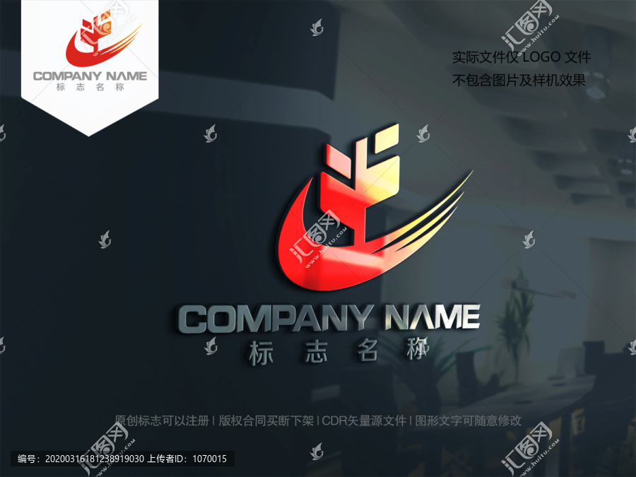 路牌logo