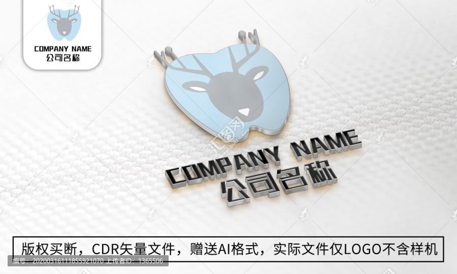 创意口腔logo标志口腔商标