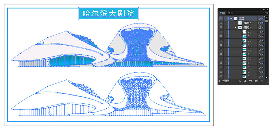 哈爾濱大劇院