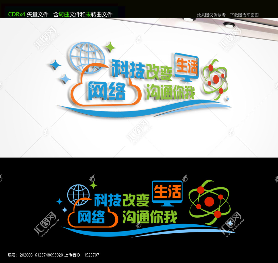 科學(xué)實(shí)驗(yàn)室