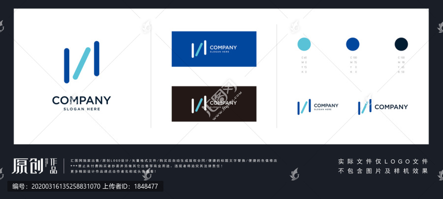 N英文LOGO設(shè)計(jì)