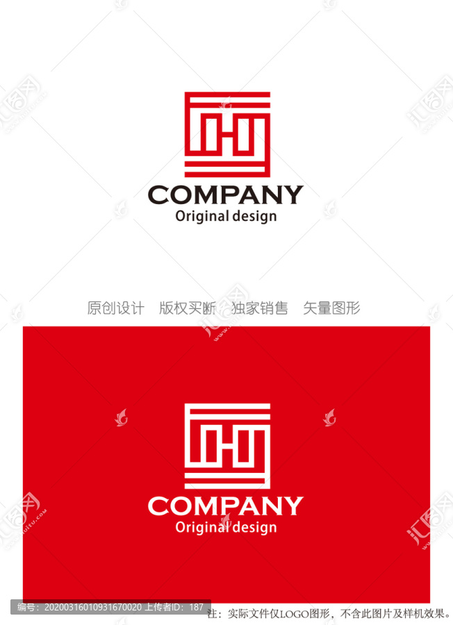 SH字母logo設(shè)計