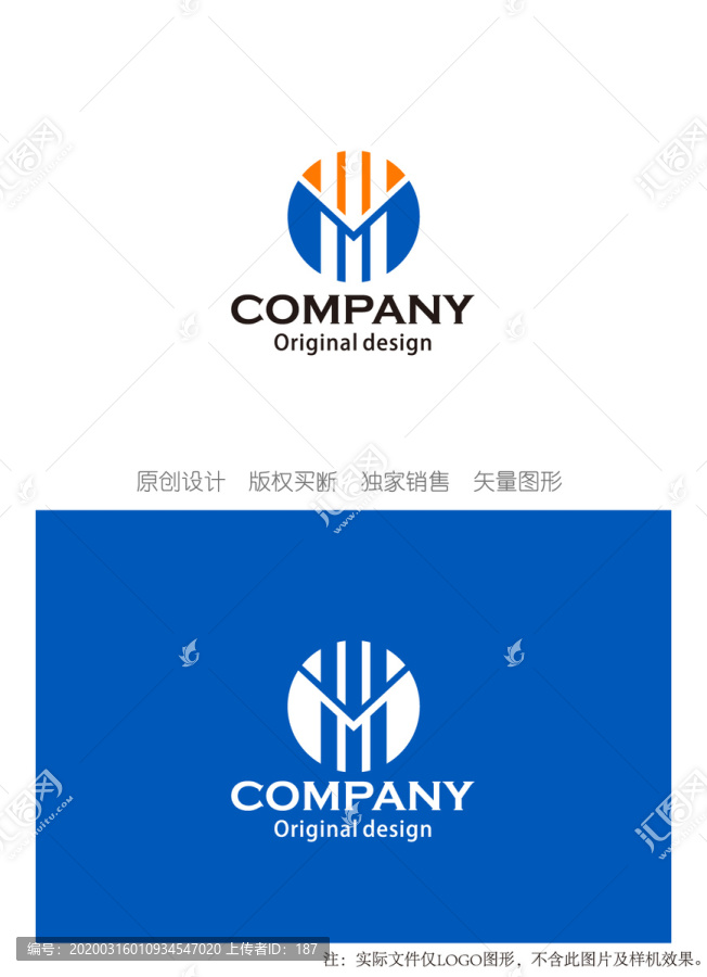 MH字母組合logo設計