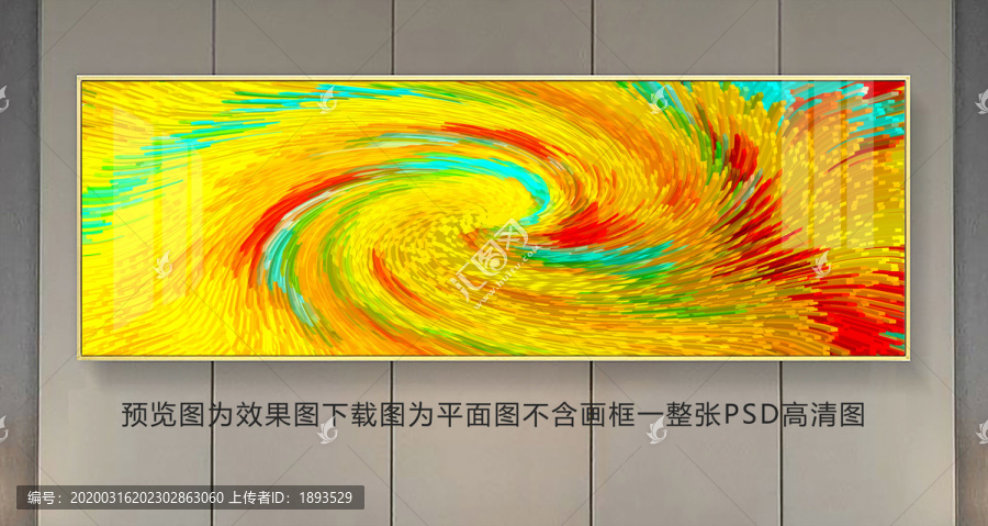 抽象畫