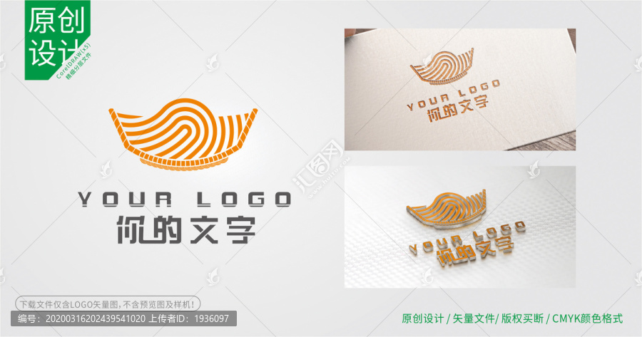 簸箕LOGO