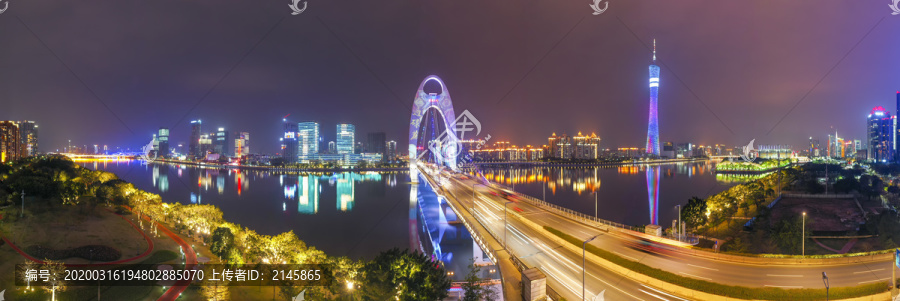 航拍中国广州城市天际线夜景风光