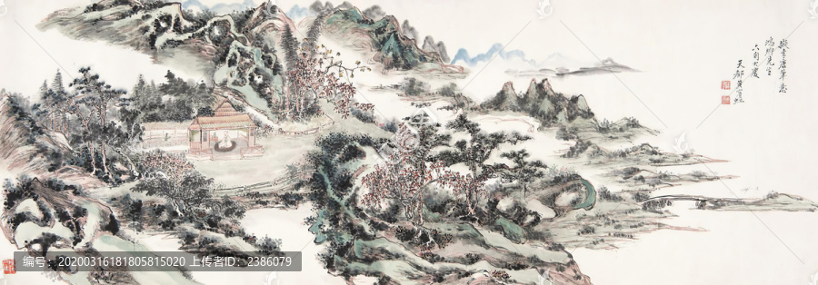 黃賓虹仿李唐山水圖