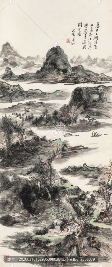 黃賓虹落日五湖