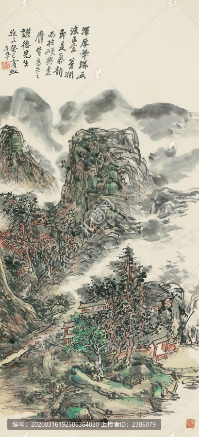黃賓虹溪山秋閣圖