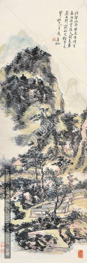 黃賓虹煮茗圖