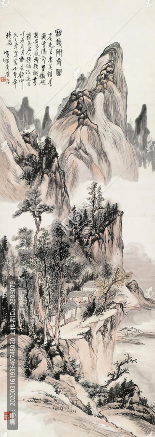 黃賓虹寶鐵硯齋圖