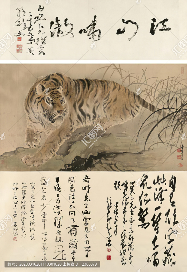 高奇峰草澤雄風(fēng)