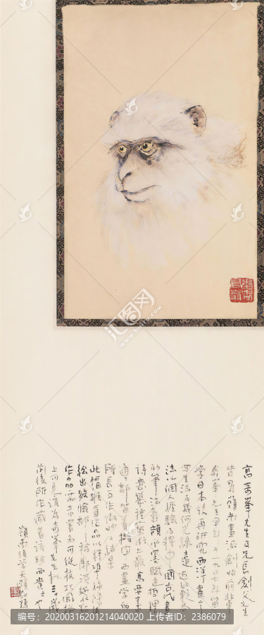 高奇峰猴首圖