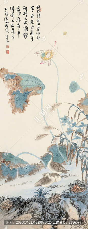 溥儒秋荷落雁