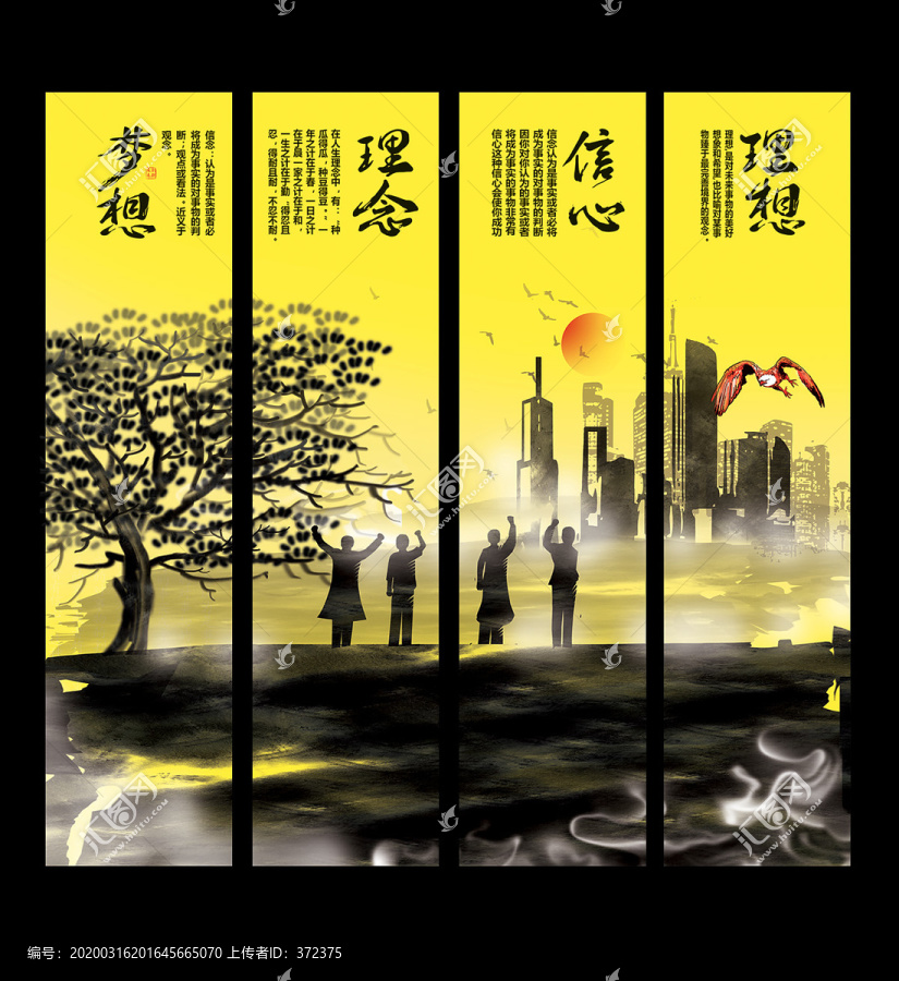 企業(yè)文化