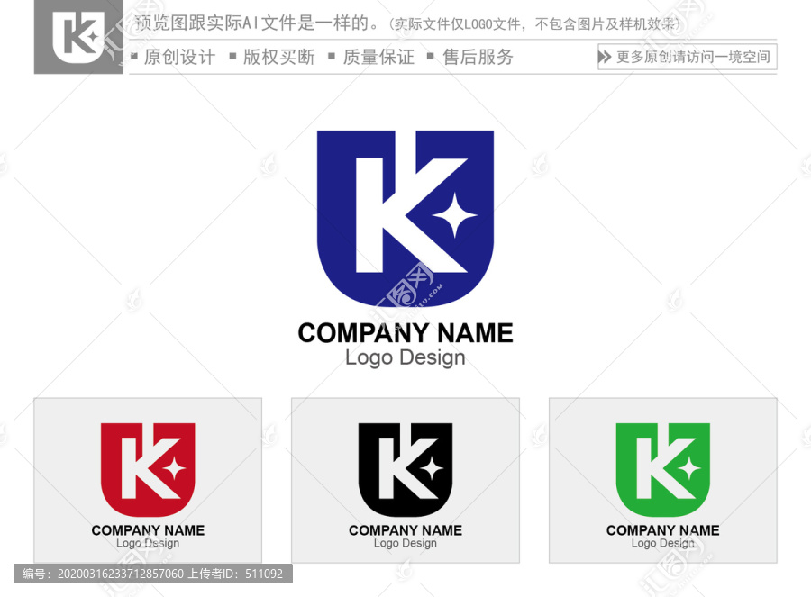 UK字母