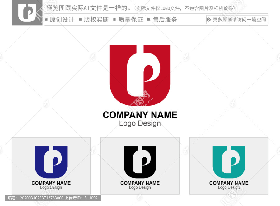 UP字母