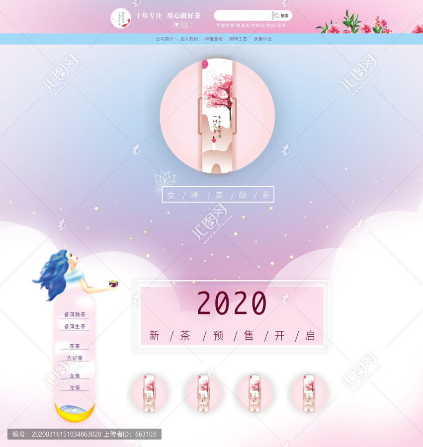 愜意