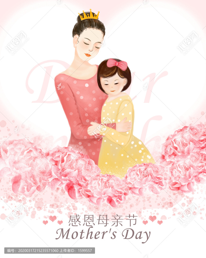 母親節(jié)