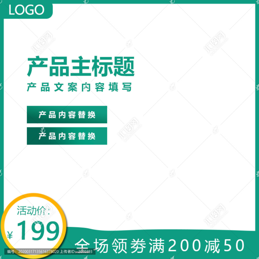 主圖