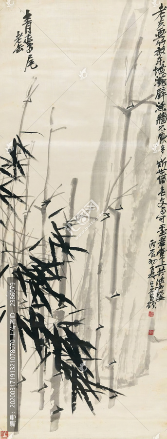 吳昌碩竹石圖