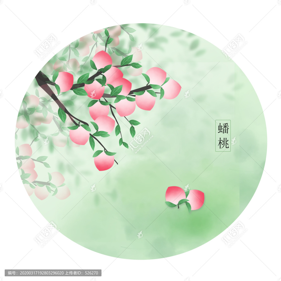水蜜桃