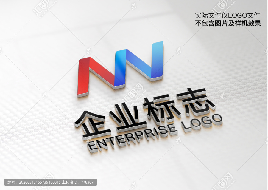 企业LOGO