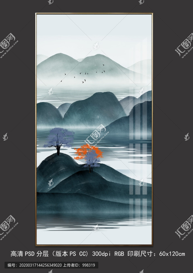水墨山水玄關(guān)現(xiàn)代裝飾畫