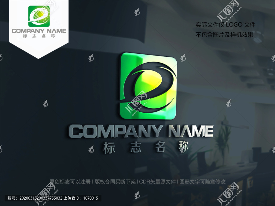 e字母logo設計