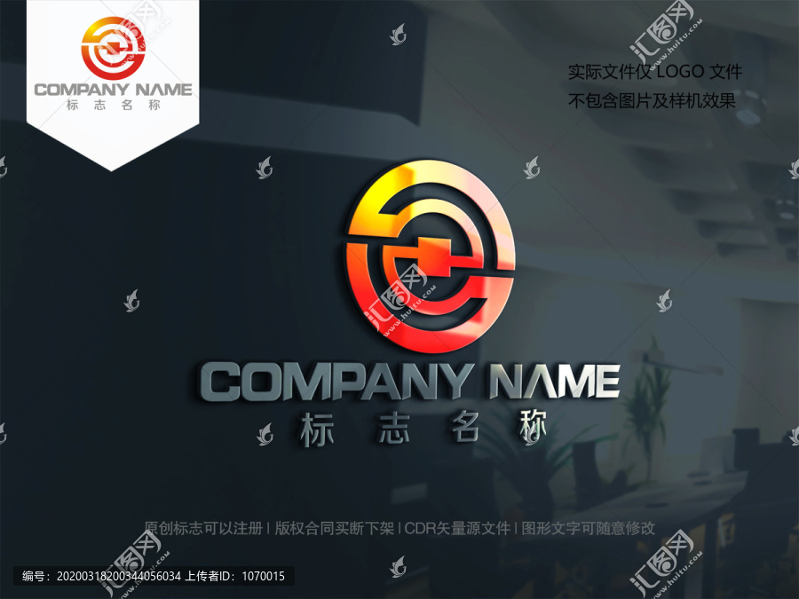 字母S金融logo設(shè)計