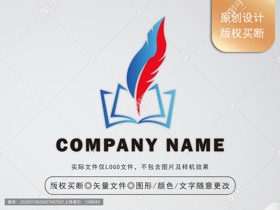 文化传播logo