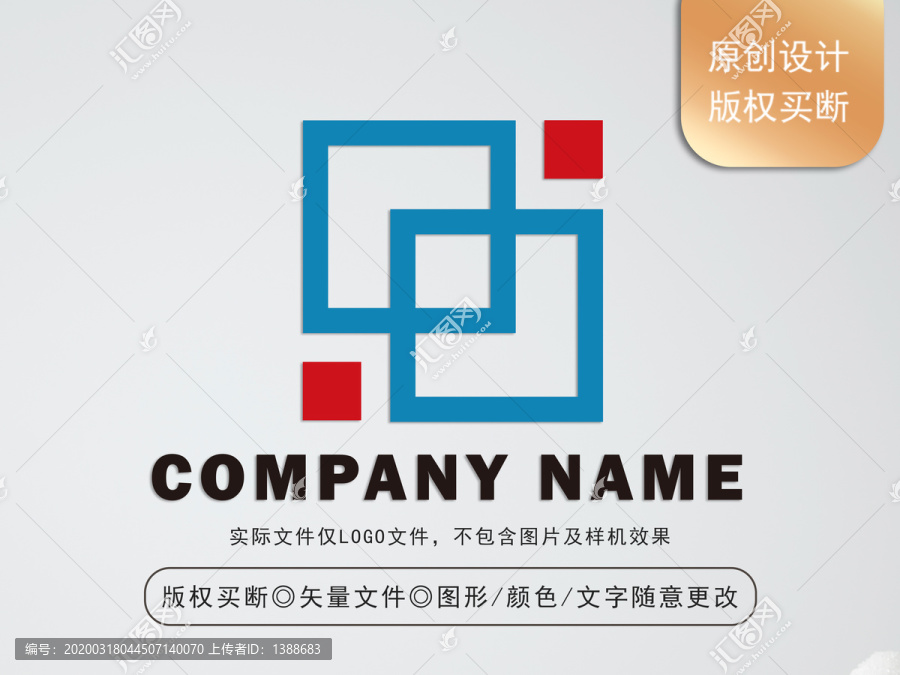 互联网logo