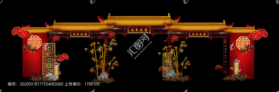 紅色壽宴生日效果圖