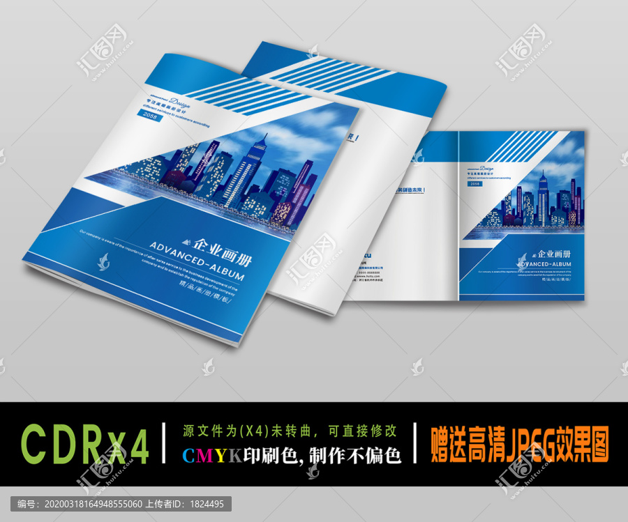 畫冊封面
