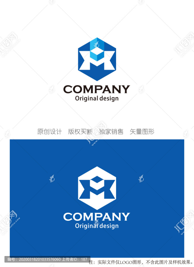 H字母logo設(shè)計