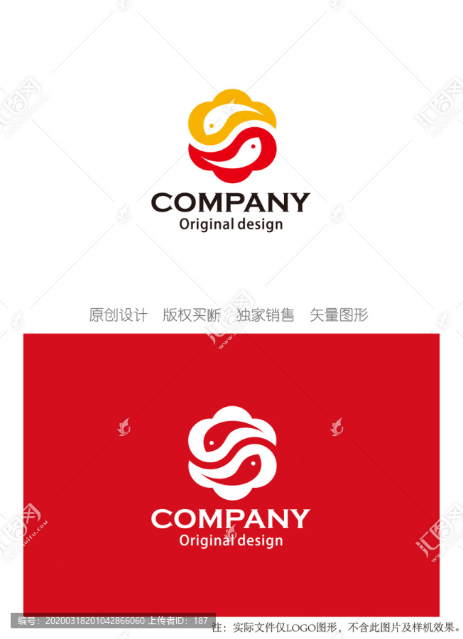 S字母logo設(shè)計(jì)太極logo