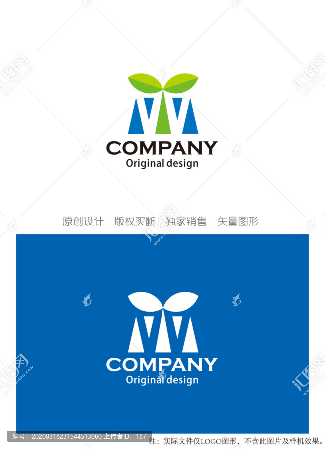 WY字母創(chuàng)意logo設(shè)計(jì)
