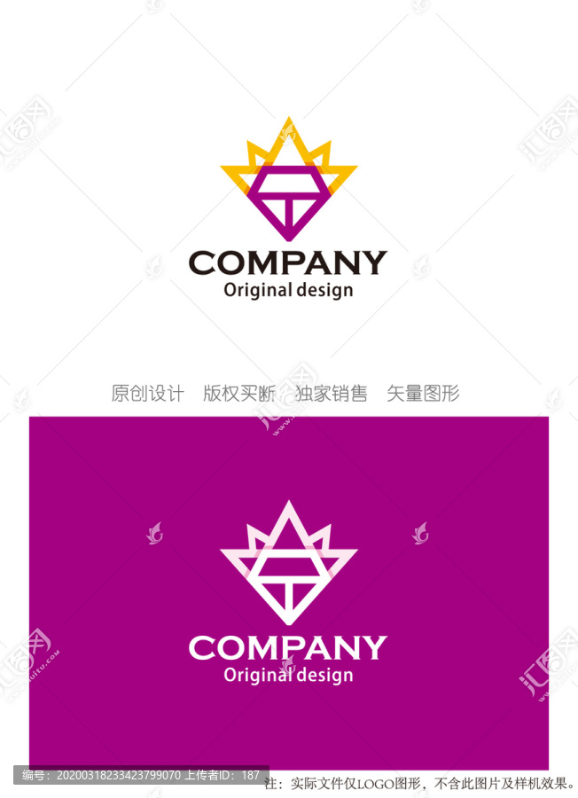 钻石logo设计皇冠logo