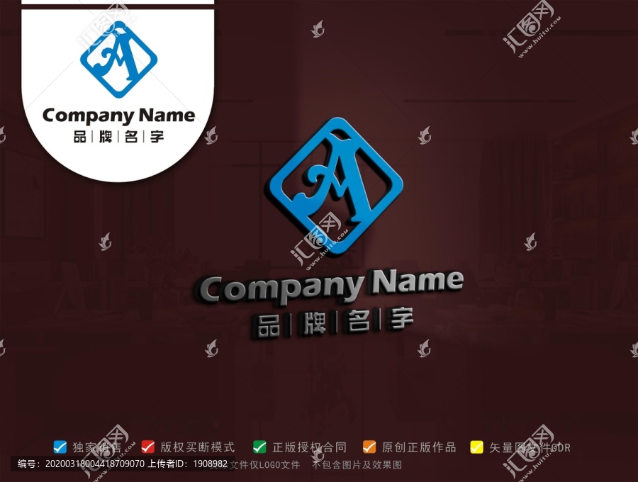 ALOGOA標(biāo)志
