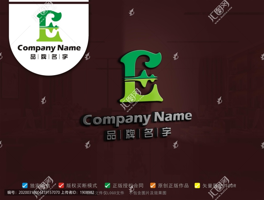 ELOGOE標(biāo)志