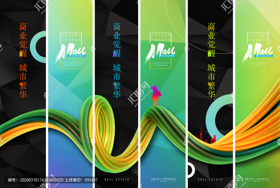 房地產(chǎn)道旗