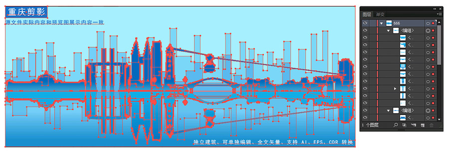 重庆剪影