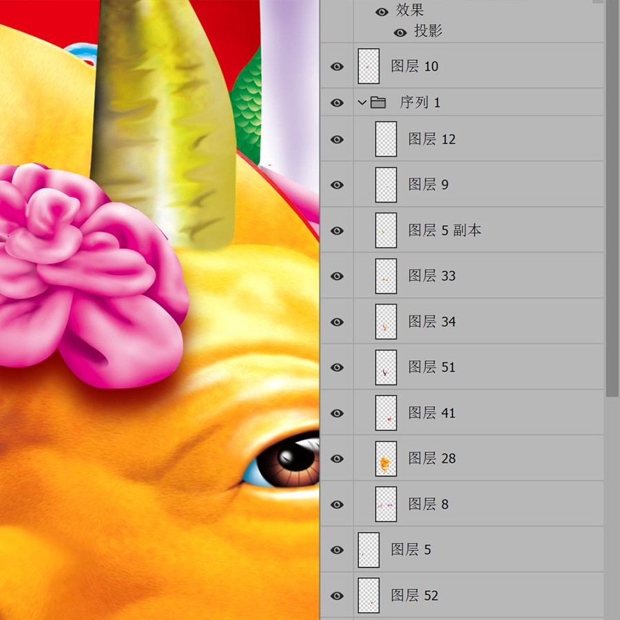 牛年財(cái)神到