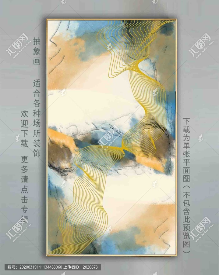 抽象畫