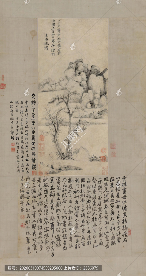 倪瓚泖渚秋色圖