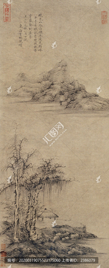 倪瓚曉山圖