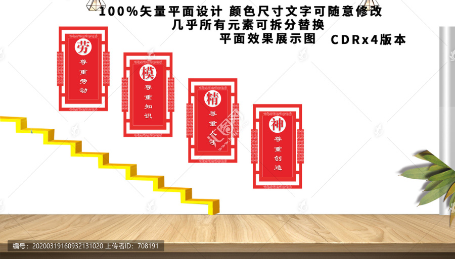 弘揚(yáng)勞模精神勞動精神工匠將神