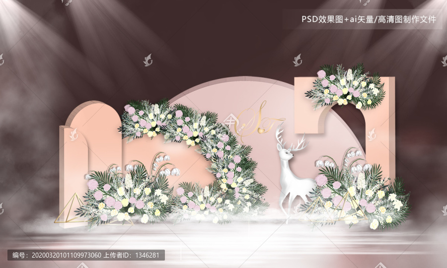 粉色簡約婚禮